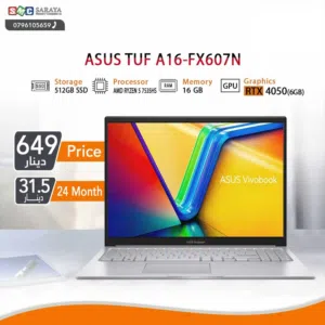 اقساط بدون دفعه اولى ( لابتوب ايسوس رايزن 5 Laptop Asus Ryzen 5 RTX4050 )