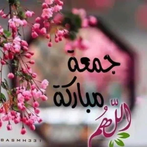 الحمدلله