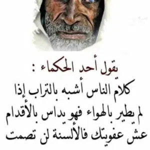 اشرف الجلاصي