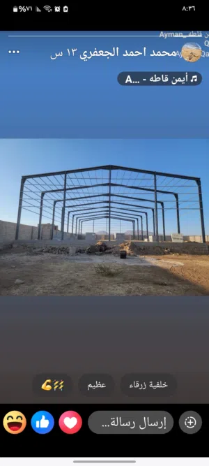 الأعمال الحديدية والمباني المعدنية تشمل تصميم وتصنيع وتركيب الهياكل المعدنية لمختلف التطبيقات، مثل:1