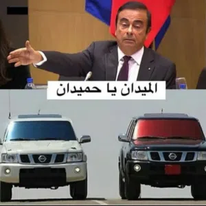 الرستاق 