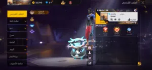 حساب فري فاير للبدل او للبيع