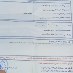 مروان عقرباوي 