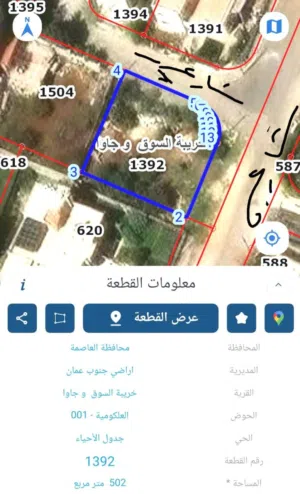 أرض سكنية 95 الف  مميزة للبيع من المالك مباشرة في أم قصير /حوض العلكومية /المقابلين