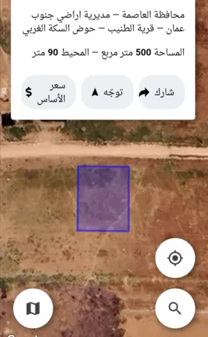 Residential Land for Sale in Amman Al Tuneib