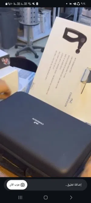 جهاز مساج يدوي