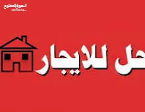‏سنوي ‏.‏ 40 م٢‏0