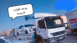 ونش للنقل والخدمه عمان تحميل جميع  انواع السيارات وكرفنات وسله  سطحه ونشات كرين صطحه يوجد فوتره