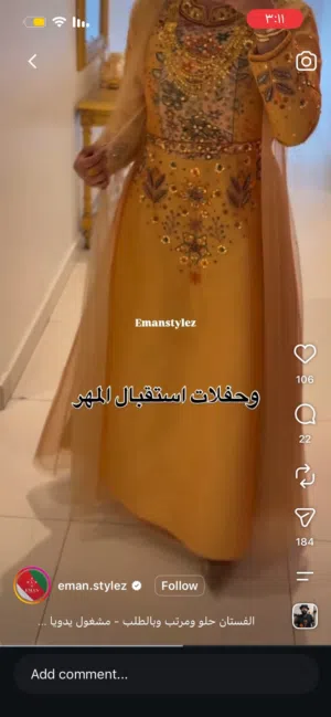 لبسة ملكة فخمه