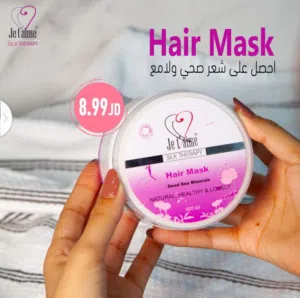منتجات البحر الميت