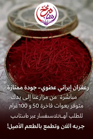 ‏فيتامينات ومكملات غذائية‏0