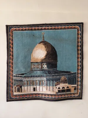 سجادة تعليق قبة الصخرة