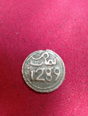 عملات نقدية وقطع معدنية
