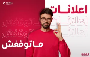 سفر و سياحة