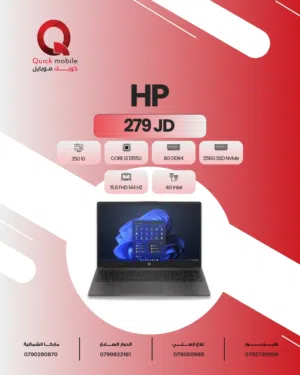 Windows HP for sale  in Amman