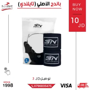 أدوات رياضات قتالية متكاملة قفازات، واقيات، أكياس ملاكمة، ومستلزمات تدريب بأقل سعر بالمملكة