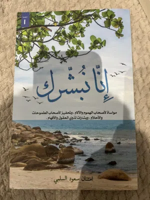 كتب روايات