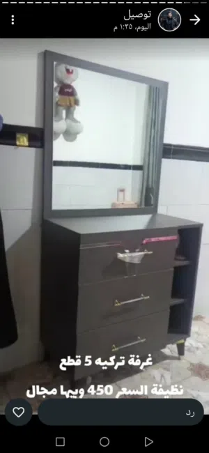 غرفه نوم تركي 5قطع جديده سعر 500 العنوان ابو الخصيب