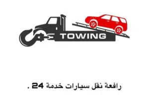 رافعة ازكي