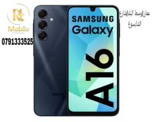 Samsung//a16 ثلاث نسخ. كفالة الوكيل بسعر حرق الحرق الرسمي اقرأ الاعلان