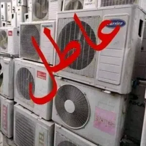 شركة طرابلس لشراء المكيفات العاطله وجميع انواع الخرده