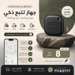 جهاز التتبع الذكي AIR TAG يشتغل على الايفون و الاندرويد بدون شريحة ولا انترنت بطارية تدوم 12 شهر