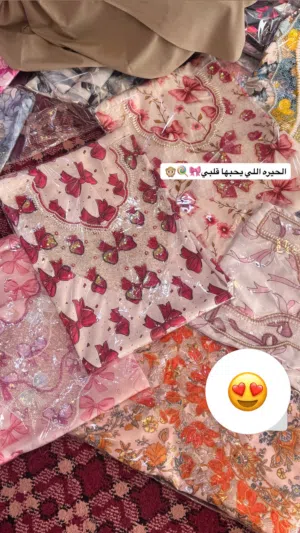 مخورات شغل شك ذيلا قطع كبار وفيه مال صغار بس ساده وتقدرو فالخياط تسوو مثل الشي