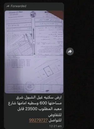 Residential Land for Sale in Al Batinah Sohar