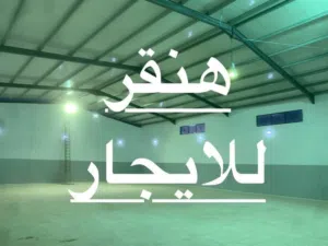 2. هناقر جنب بعضهم للايجار . في عين زارة الحمودات ...