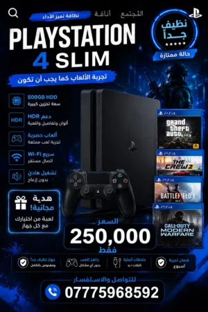 PlayStation 4 PlayStation for sale in Baghdad