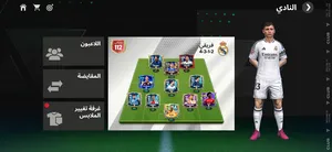 ‏فيفا‏3