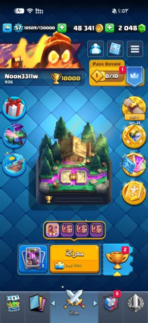 حساب كلاش رويال