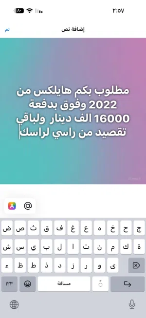 Used Toyota Hilux in Mafraq
