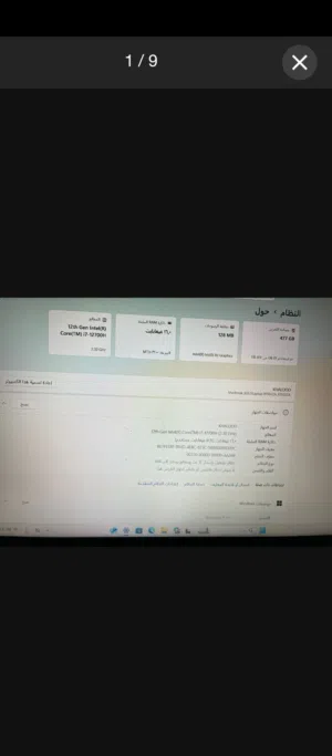 لابتوب اسوس كور i7 فئة h