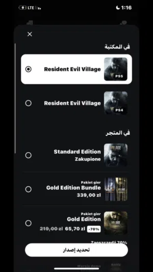 اقرى الوصف