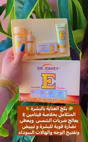 Skin Care . Exfoliation . New1