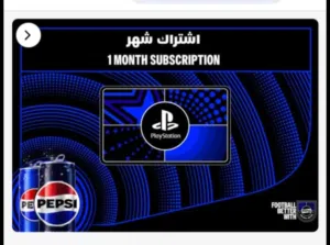 PlayStation gaming card for Sale in Al Dhahirah