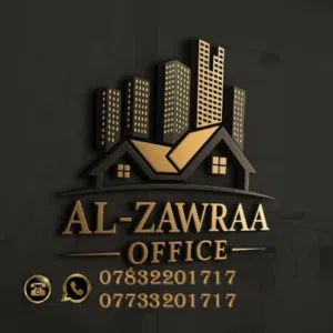 الزوراء للعقار 