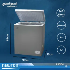 فريزر بطح نيوتن 150 لتر  عروض رمضان  عل ادوات المطبخ  حرق اسعار