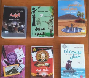 كتب للبيع بسعر جيد قابل للتفاوض كتب قيمة، جودة متوسطة، كتب مميزة متوفرة