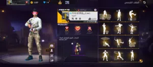 Free Fire Accounts and Characters for Sale in Zarqa