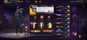 حساب للبدل شوف الوصف قل لا تيجي