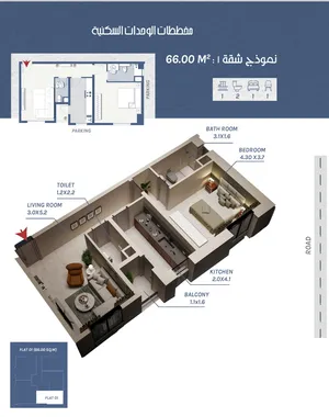 66 m2 1 Bedroom Apartments for Sale in Muscat Ghala