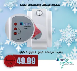 كيزر اتمور آورا تركي الصنع سخان فوري بكفالة لمدة سنتين