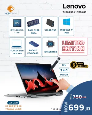 لابتوب Lenovo Thinkpad X1 Yoga G6 مجدد-Intel i7 جيل 11-512جيجا-32جيجا رام-كيبورد مضيء-شاشة لمس