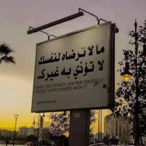 paps سامي