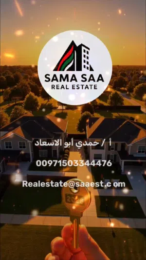 محلات للبيع