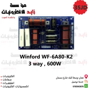 اكسسوارات صوت من سماعات و تحويلات وملفات