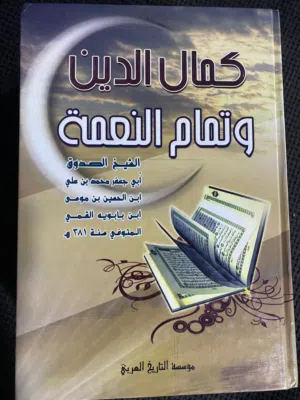 كتب مع مكتبه للبيع