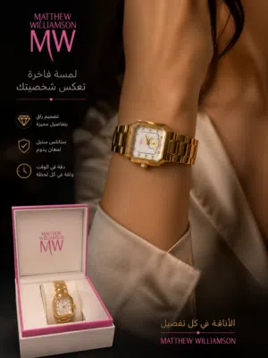 ساعات نسائية براندات عالميه